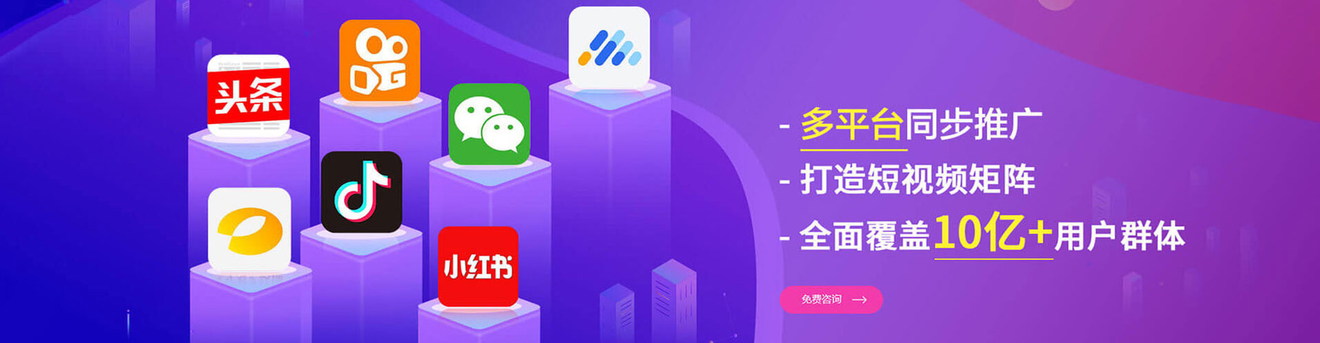 孟津百度推广排名