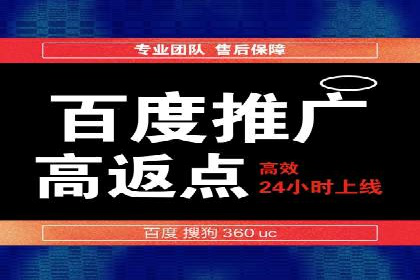 线上教育行业推广开户费用分析