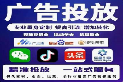 百度推广计费模式详解及一则广告投放案例